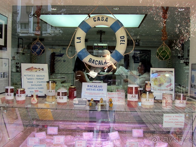 Риоха, Наварра и баски: от Мадрида до Сан-Себастьяна. Часть 1