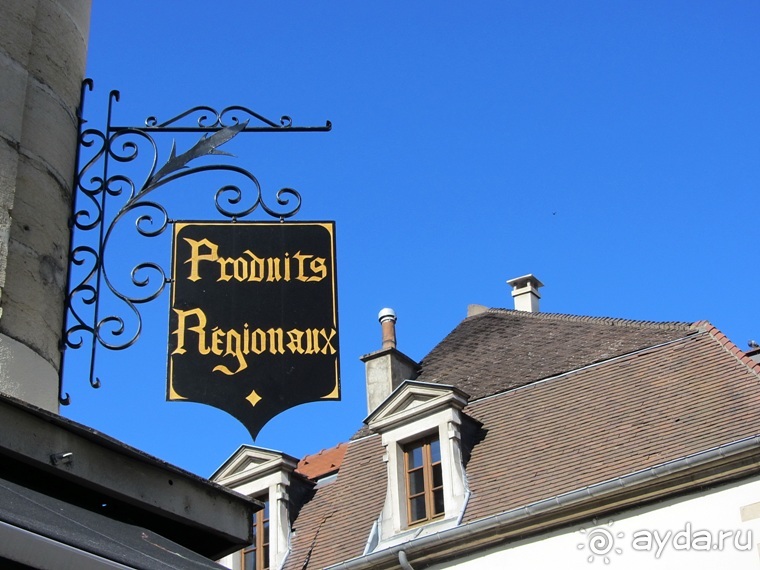 Французские бродилки - великолепный Мец, яркий Эльзас и серая Бургундия. Часть 8