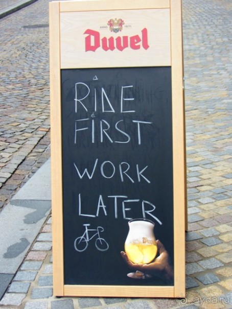 Бельгийские бродилки, пыхтелки и вопилки (с заездом в Маастрихт). Часть 9