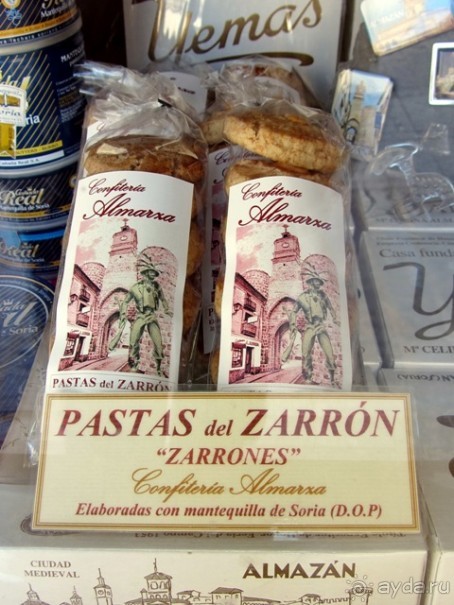 Провинциальная Испания - Сория и окрестности (две Кастилии, Наварра и Арагон). Часть 8