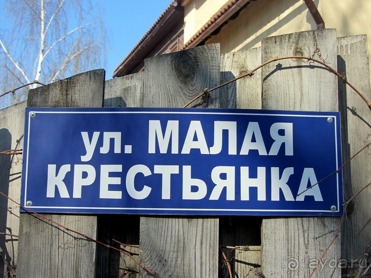 Прогулки за лесами - Переславль-Залесский