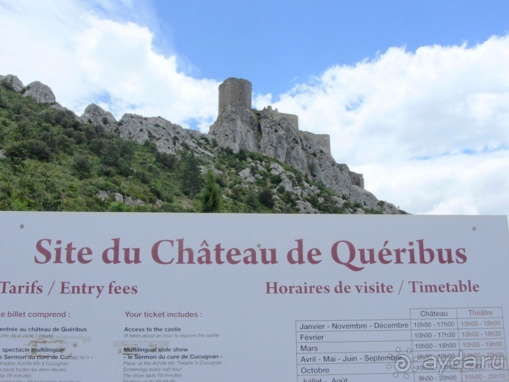 Кольцо мечты: Каталония, Пиренеи и Коста-Брава - по обе стороны границы. Часть 3