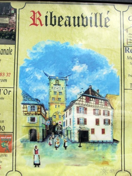 Французские бродилки - великолепный Мец, яркий Эльзас и серая Бургундия. Часть 12