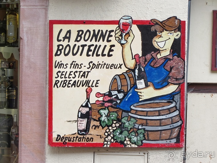 Французские бродилки - великолепный Мец, яркий Эльзас и серая Бургундия. Часть 12