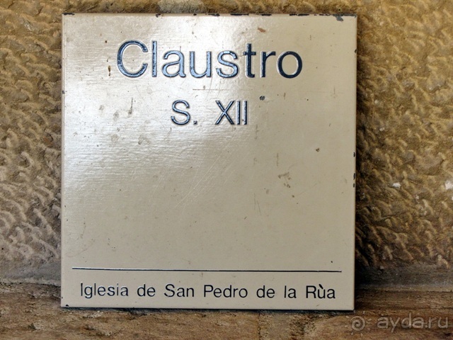 Риоха, Наварра и баски: от Мадрида до Сан-Себастьяна. Часть 5