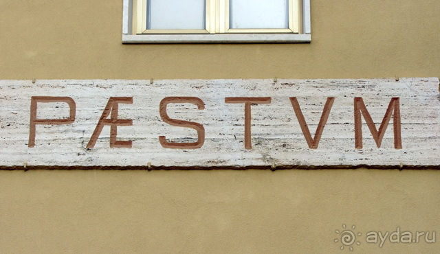 Дороги, которые нас выбирают: Неаполь, четыре "П" и Амальфитанское побережье. Часть 6