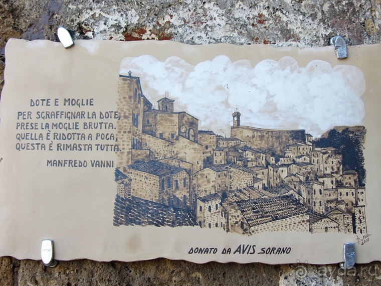 Италия в камне: Рим - Витербо - Гроссето - Питильяно - Сорано ... и опять Рим. Часть 6