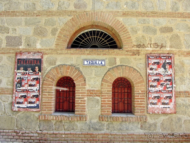 Как мы спасали ёжика и другие прогулки по Кастилии и вокруг Мадрида. Часть 5