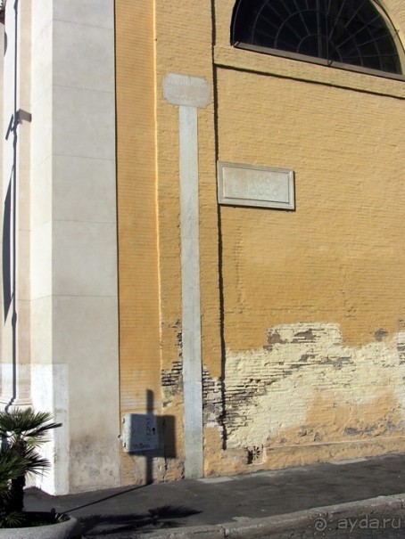 Италия в камне: Рим - Витербо - Гроссето - Питильяно - Сорано ... и опять Рим. Часть 17