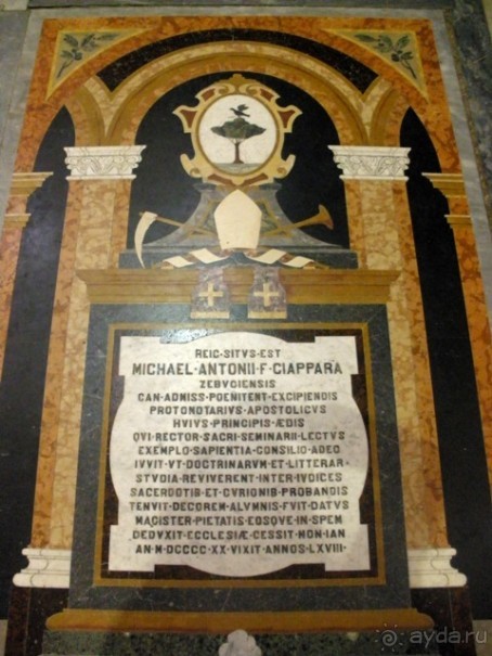 Мальта и мальтит* (МДИНА и РАБАТ)