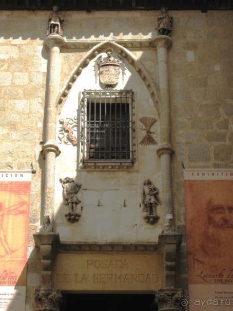 Уикенд близ Мадрида (Алькала де Энарес и Толедо). Часть ІІІ