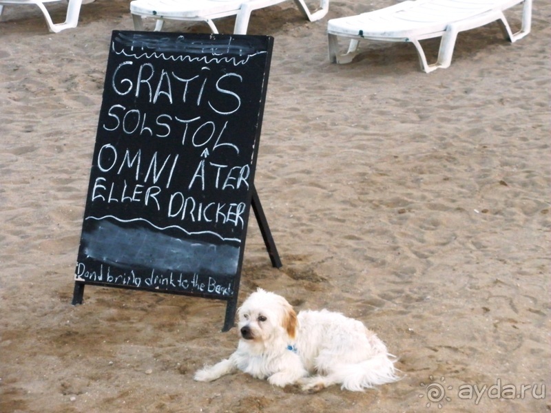 Сиде и окрестности (Сиде)