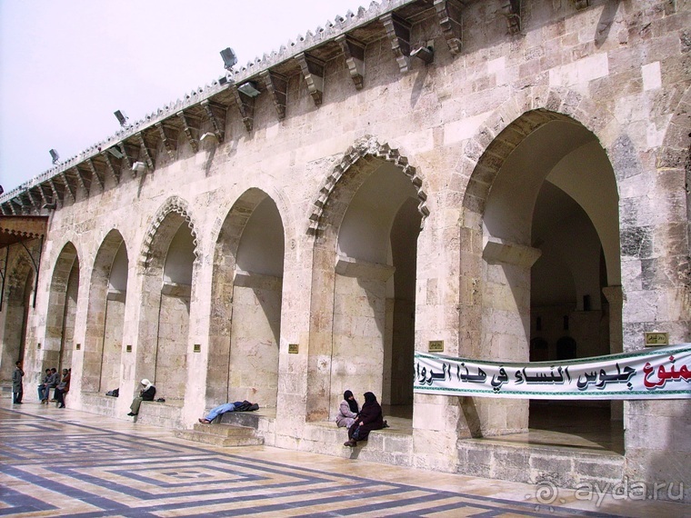 Памяти Сирии