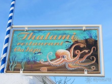 Санторинский кальдероскоп. Белое на голубом. Голубое на белом. Часть 9