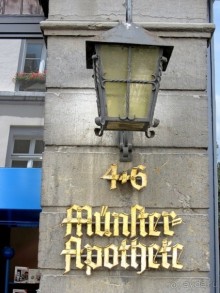 Аахен: от Карла Великого до наших дней. Часть 3