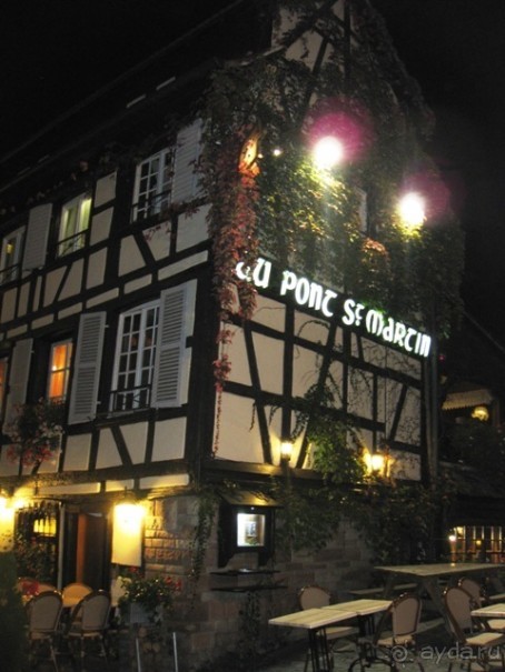 Под небом голубым...октябрьской Баварии (+ Страсбург). Часть 6