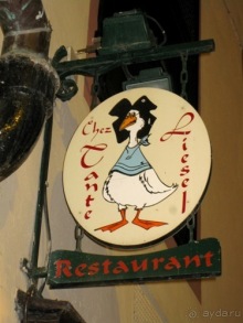 Под небом голубым...октябрьской Баварии (+ Страсбург). Часть 6