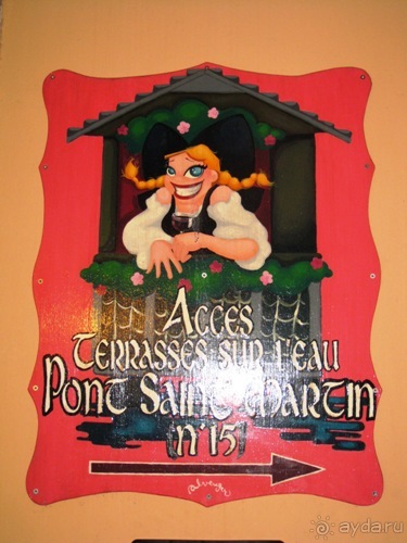 Под небом голубым...октябрьской Баварии (+ Страсбург). Часть 6