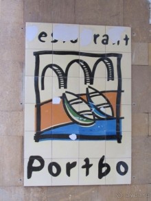 Кольцо мечты: Каталония, Пиренеи и Коста-Брава - по обе стороны границы. Часть 5