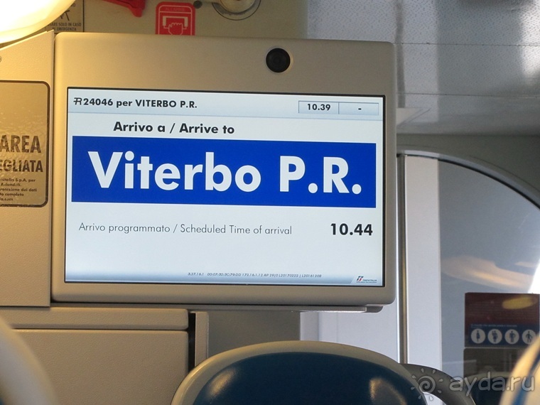 Италия в камне: Рим - Витербо - Гроссето - Питильяно - Сорано ... и опять Рим. Часть 1