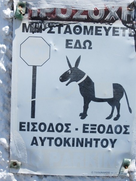 Санторинский кальдероскоп. Белое на голубом. Голубое на белом. Часть 6