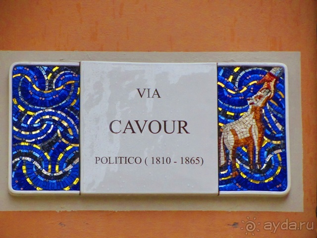 Эмилия-Романья вдоль и немного поперёк (Болонья и окрестности). Часть 9