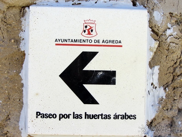 Провинциальная Испания - Сория и окрестности (две Кастилии, Наварра и Арагон). Часть 3