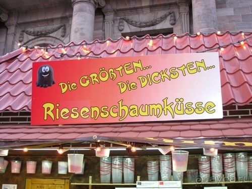 Под небом голубым...октябрьской Баварии (+ Страсбург). Часть 1