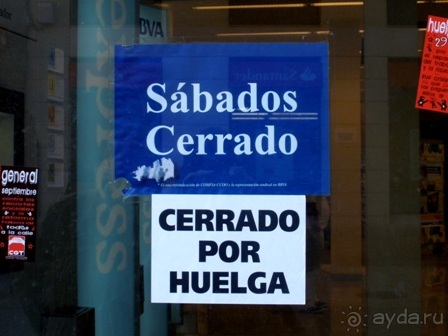 Прогулки по Андалусии (Малага, Ронда, АНТЕКЕРА). Часть 3.