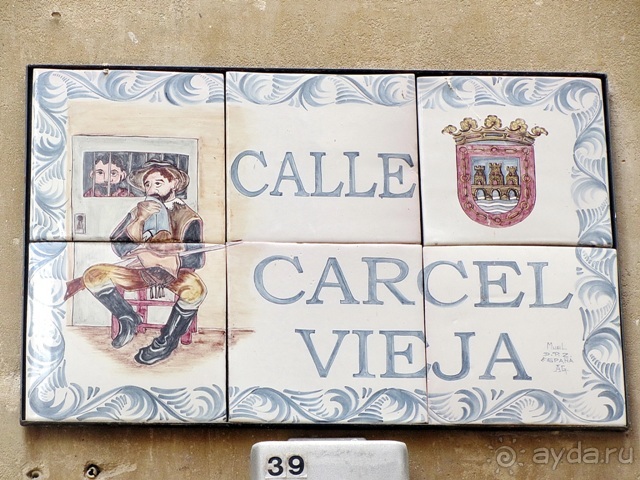 Провинциальная Испания - Сория и окрестности (две Кастилии, Наварра и Арагон). Часть 1