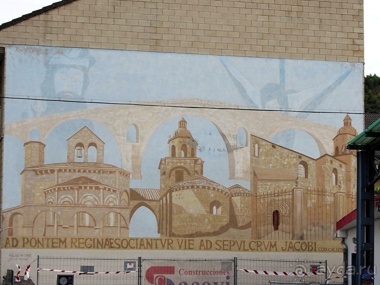 Риоха, Наварра и баски: от Мадрида до Сан-Себастьяна. Часть 7