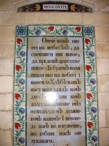 Альбом отзыва "Иерусалим за 3 дня – с претензией на путеводитель. Дни 3 и 4"