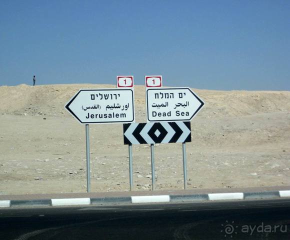 Иерусалим за 3 дня – с претензией на путеводитель. Дни 3 и 4