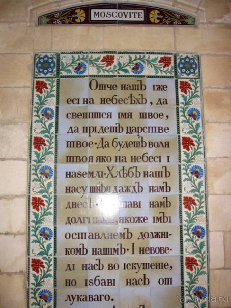 Иерусалим за 3 дня – с претензией на путеводитель. Дни 3 и 4