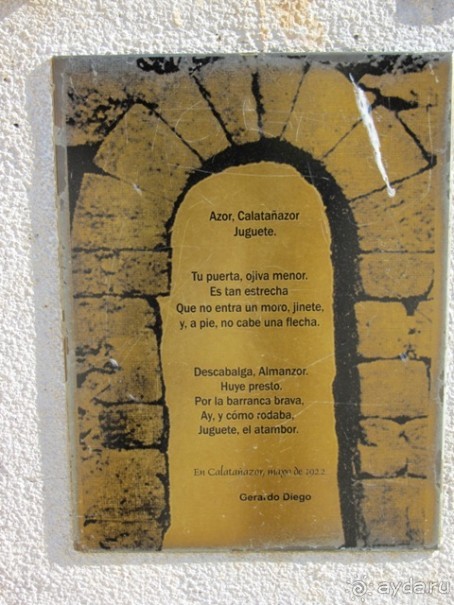 Провинциальная Испания - Сория и окрестности (две Кастилии, Наварра и Арагон). Часть 5