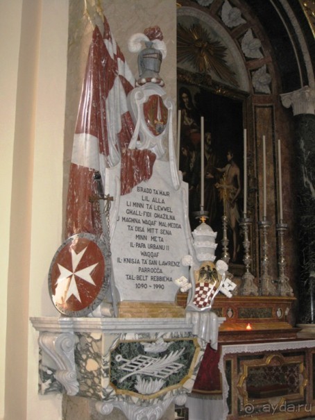 Мальта и мальтит* (ВИТТОРИОЗА и МОСТА)