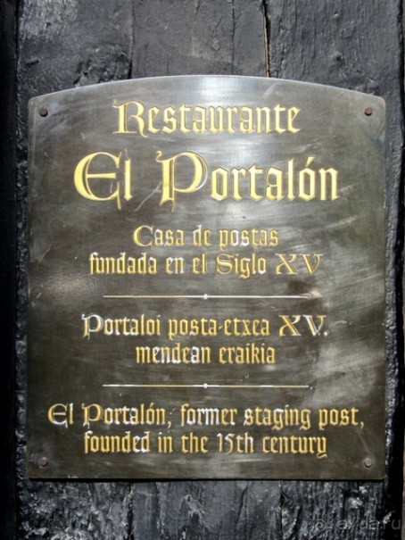 Самые красивые площади Испании - открытый фотообзор