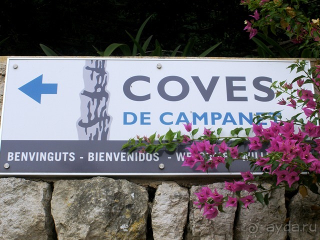 Снова в Испанию, или прогулки по Майорке. День 3.