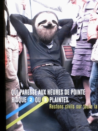 Франция без пиетета: путевой оливье (Париж  и окрестности часть 2)