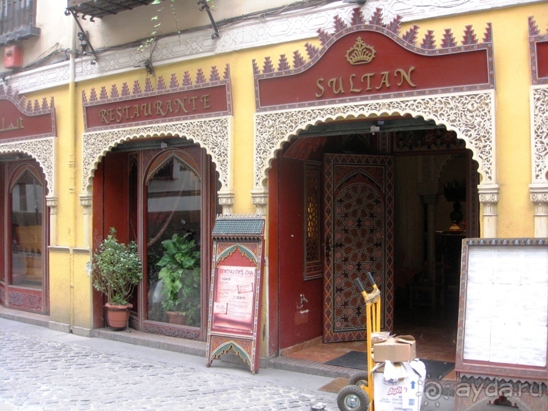 Андалусия - разочарования и открытия (от Гранады до Хаэна). День 1.