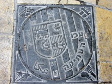 Второе пришествие в Израиль: Тель-Авив - Хайфа - Акко - Цфат - Галилея. Часть 8