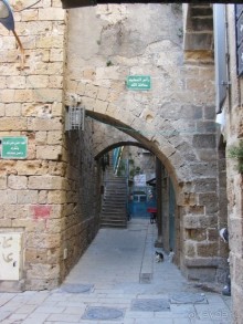 Второе пришествие в Израиль: Тель-Авив - Хайфа - Акко - Цфат - Галилея. Часть 8