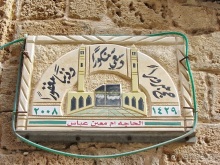 Второе пришествие в Израиль: Тель-Авив - Хайфа - Акко - Цфат - Галилея. Часть 8