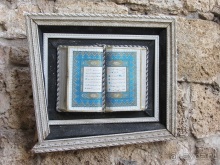 Второе пришествие в Израиль: Тель-Авив - Хайфа - Акко - Цфат - Галилея. Часть 8