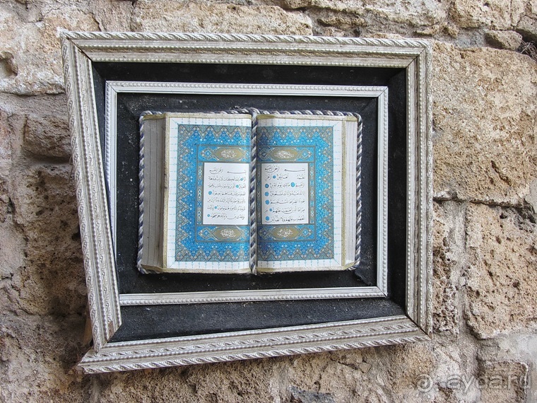 Второе пришествие в Израиль: Тель-Авив - Хайфа - Акко - Цфат - Галилея. Часть 8