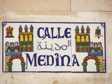 Провинциальная Испания - Сория и окрестности (две Кастилии, Наварра и Арагон). Часть 9