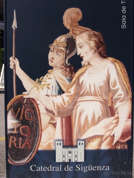 Провинциальная Испания - Сория и окрестности (две Кастилии, Наварра и Арагон). Часть 9