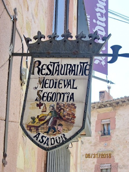 Провинциальная Испания - Сория и окрестности (две Кастилии, Наварра и Арагон). Часть 9