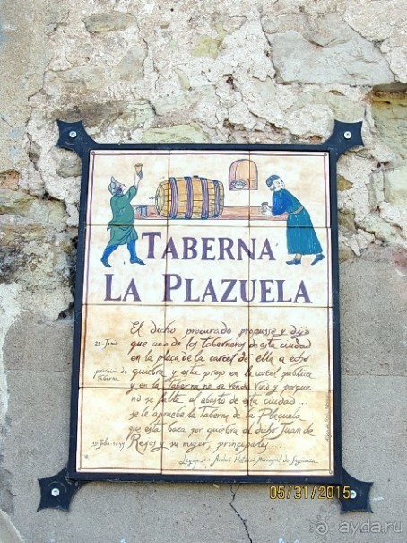 Провинциальная Испания - Сория и окрестности (две Кастилии, Наварра и Арагон). Часть 9