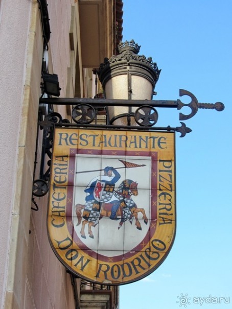 Провинциальная Испания - Сория и окрестности (две Кастилии, Наварра и Арагон). Часть 9